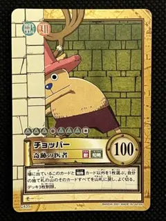 2026年最新】ワンピース カードダス ハイパーバトルの人気アイテム