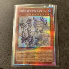 2026年最新】ラビュリンス スリーブの人気アイテム - メルカリ