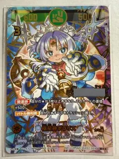 2026年最新】開運コロシアムの人気アイテム - メルカリ