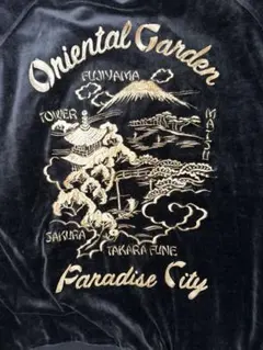 2026年最新】東洋 スカジャージの人気アイテム - メルカリ