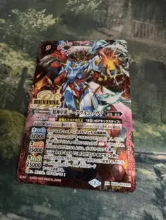 2026年最新】超神星龍ジークヴルム・ノヴァ シークレットの人気