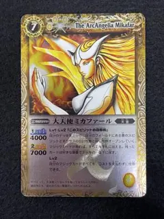 2026年最新】大天使ミカファールの人気アイテム - メルカリ