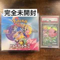 2026年最新】未開封パック psaの人気アイテム - メルカリ