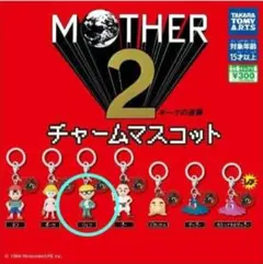 2026年最新】mother2 ストラップの人気アイテム - メルカリ