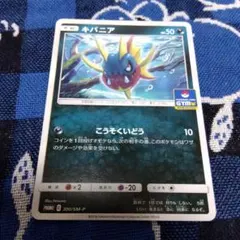 2026年最新】ポケカプロモカードパックの人気アイテム - メルカリ