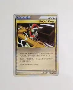 2026年最新】ポケモンカード ジャンクの人気アイテム - メルカリ