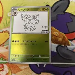 PSA7】ピカチュウ長場雄 プロモ 208/S-P YU NAGABAポケカ - メルカリ