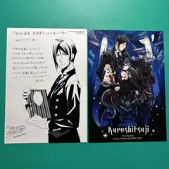 2026年最新】黒執事カードの人気アイテム - メルカリ