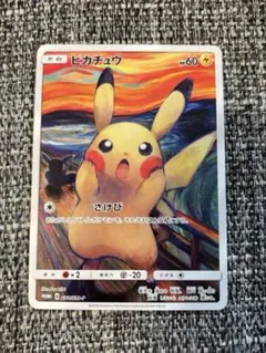 2026年最新】288/sm-pの人気アイテム - メルカリ