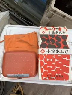 2026年最新】昭和レトロあんかの人気アイテム - メルカリ