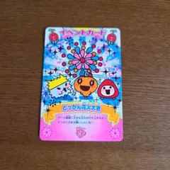 2026年最新】花火 スリーブの人気アイテム - メルカリ