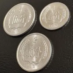 2026年最新】中華人民共和国 記念硬貨の人気アイテム - メルカリ