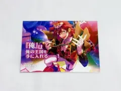 2026年最新】ワンダーゲーム 茨の人気アイテム - メルカリ