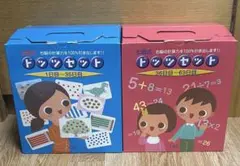 2026年最新】ドッツカード 七田の人気アイテム - メルカリ