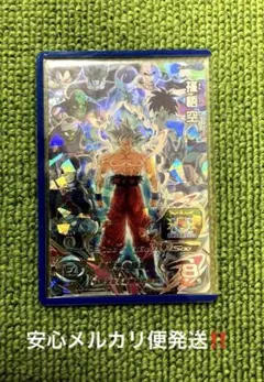 2026年最新】ugm10 sec 孫悟空の人気アイテム - メルカリ