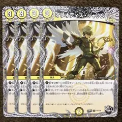 2026年最新】オリオティスジャッジの人気アイテム - メルカリ