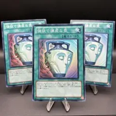 2026年最新】強欲で謙虚な壺 25thの人気アイテム - メルカリ