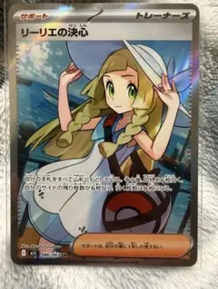 2025年最新】リーリエ SRの人気アイテム - メルカリ