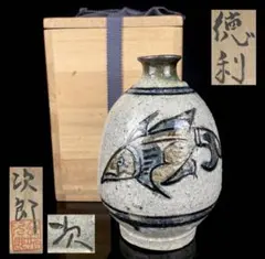 2026年最新】金城 やちむんの人気アイテム - メルカリ