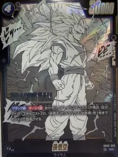 2026年最新】悟空 srの人気アイテム - メルカリ