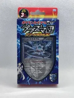 2026年最新】プラズマ団パワードデッキ30の人気アイテム - メルカリ