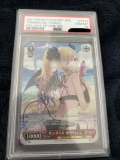 2026年最新】癒月ちょこ サインの人気アイテム - メルカリ