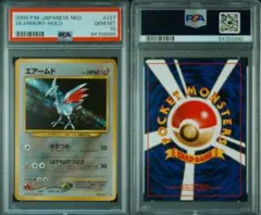 2026年最新】PSA10 旧裏 ホロの人気アイテム - メルカリ