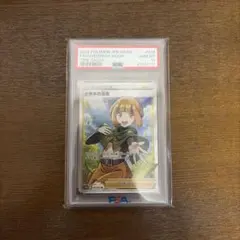 2026年最新】ポケモンカード ナタネの活気 psa10の人気アイテム - メルカリ