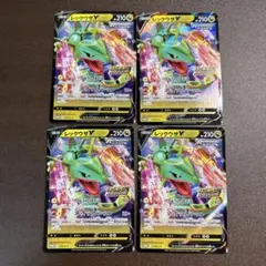 2026年最新】レックウザv プロモの人気アイテム - メルカリ