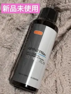 2026年最新】appsプラスeローションの人気アイテム - メルカリ