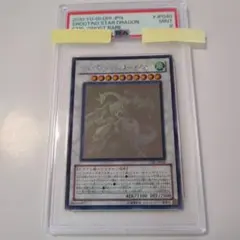 2026年最新】シューティングスタードラゴン ゴーストの人気アイテム