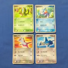 2026年最新】ポケモンカード ミズゴロウ 005/ADV-P マクドナルドの人気