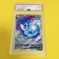 ☆PSA10☆【シャワーズV/SR】FA/VAPOREON V 075/069 - メルカリ