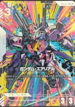 2026年最新】ガンダムカードゲーム パラレル エアリアルの人気アイテム