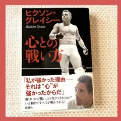 2026年最新】ヒクソンの人気アイテム - メルカリ