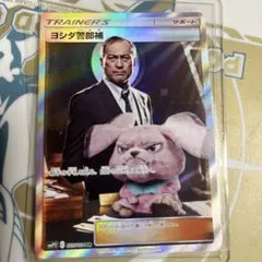 2026年最新】名探偵ピカチュウ プロモカードの人気アイテム - メルカリ