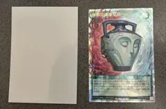 2026年最新】強欲で謙虚な壺 オーバーラッシュの人気アイテム - メルカリ