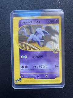 2026年最新】eカード エーフィの人気アイテム - メルカリ