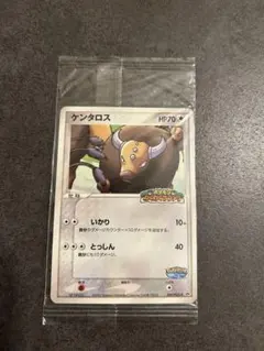 2026年最新】ケンタロス ポケパークの人気アイテム - メルカリ