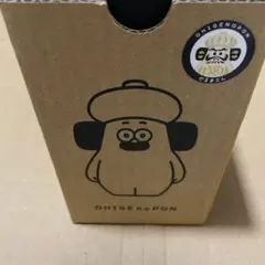 2026年最新】おひげのポンの人気アイテム - メルカリ