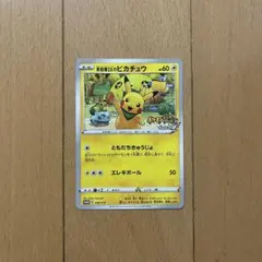 2026年最新】救助隊DXのピカチュウの人気アイテム - メルカリ