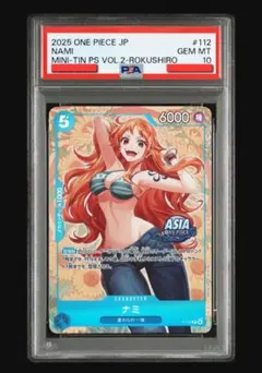 2026年最新】ナミ P-112の人気アイテム - メルカリ