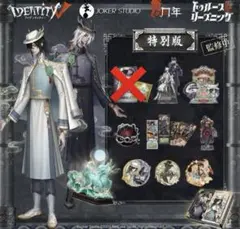 2026年最新】白黒無常 オフラインパックの人気アイテム - メルカリ