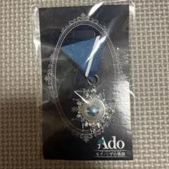 2026年最新】Adoモナリザの横顔の人気アイテム - メルカリ