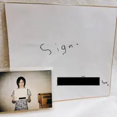 2026年最新】miyavi サインの人気アイテム - メルカリ