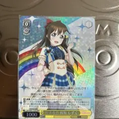 2026年最新】ヴァイス 桜坂しずくの人気アイテム - メルカリ