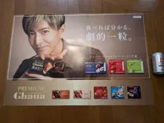 2026年最新】木村拓哉 ポスターの人気アイテム - メルカリ
