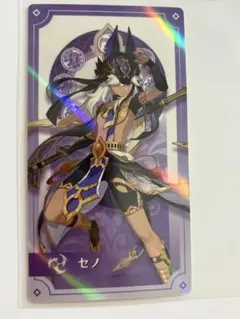2026年最新】原神 セノ カードの人気アイテム - メルカリ