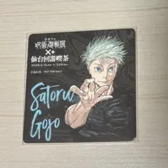 2026年最新】呪術廻戦展の人気アイテム - メルカリ