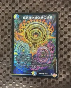 2026年最新】パーフェクトペテンシーの人気アイテム - メルカリ